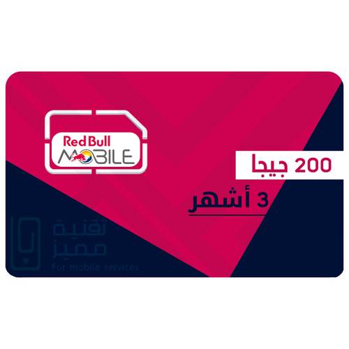 شريحة بيانات 200 جيجا 3 اشهر