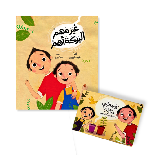 مجموعة 