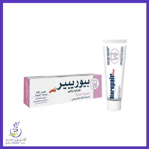 بيوريبير بلص معجون اسنان حماية للثة - 75 مل