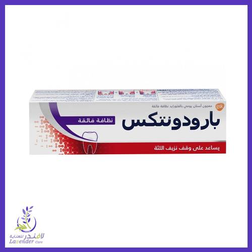 معجون اسنان يومي بالفلورايد نظافه فائقة من بارودونتكس 75 مل