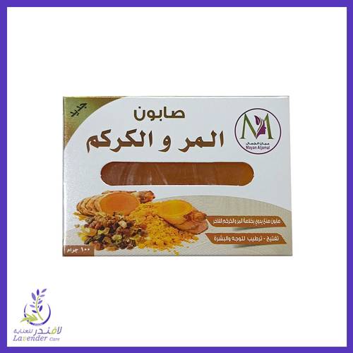 صابون المر والكركم من ميان الجمال 100 غم