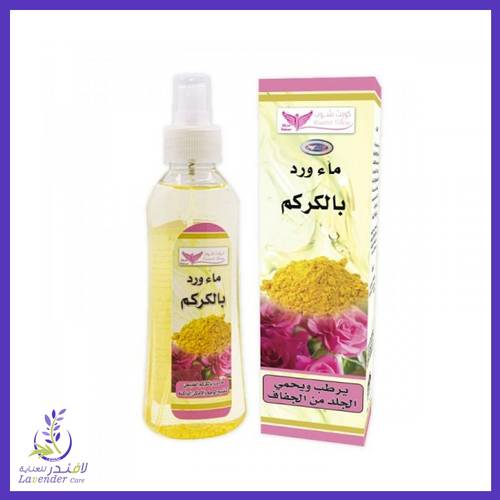 كويت شوب ماء الورد بالكركم للعناية بالبشرة 200مل