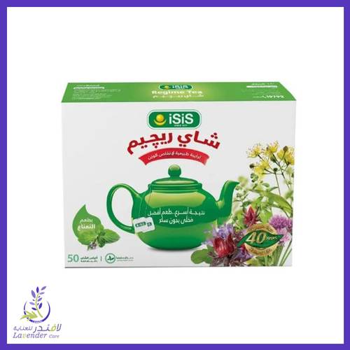 شاي ريجيم بالنعناع ايزيس 50 كيس