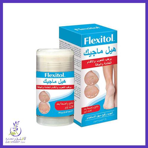 كريم القدم والكعب هيل ماجيك فليكستول 70 غم