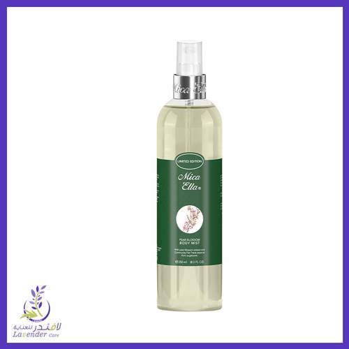 ميكاايلا معطر جسم 250 مل بير بلوسوم