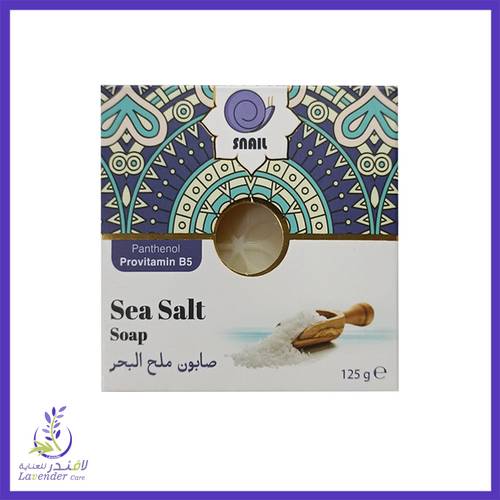صابونة ملح البحر من سنايل 125 غم	