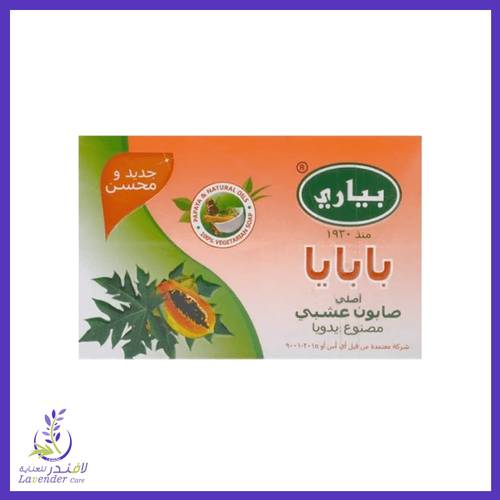 بياري صابون البابايا 75 مل