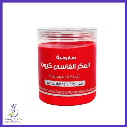 اللمسة الناعمة صابونية كيوت بالعكر الفاسي بدلكة 700جم