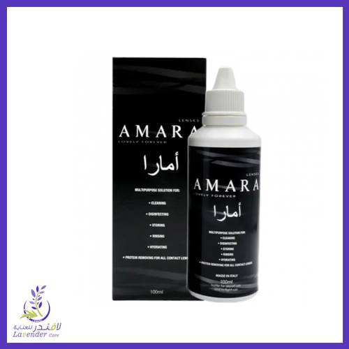 امارا محلول عدسات 100مل