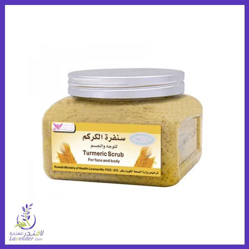 سنفرة الوجه والجسم من كويت شوب 250 غم 