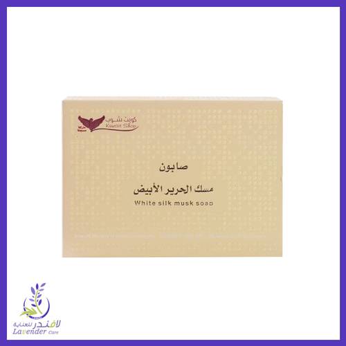 كويت شوب صابون مسك الحرير الابيض100 غم