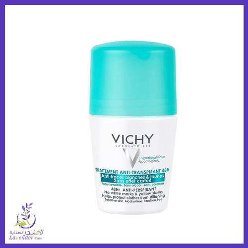 فيشي مزيل عرق المكثف المضاد للبقع والتعرق 50مل
