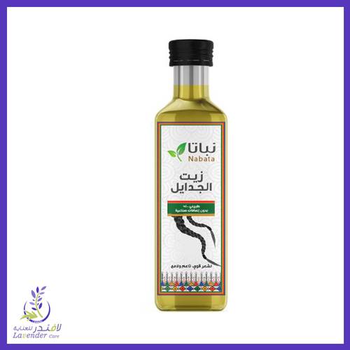 زيت الجدايل من نباتا للشعر والبشرة 100مل	