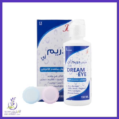محلول عدسات متعدد الأغراض لحماية العدسات اللاصقة من دريم اي 150 مل