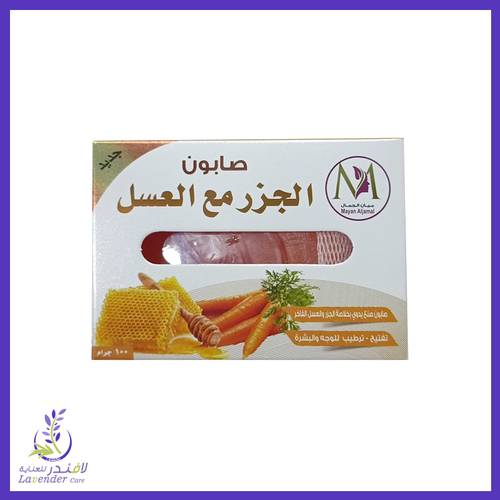 صابون الجزر مع العسل من ميان الجمال 100 غم	