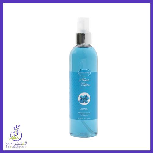 ميكاايلا معطر جسم 250 مل بيسل بلو