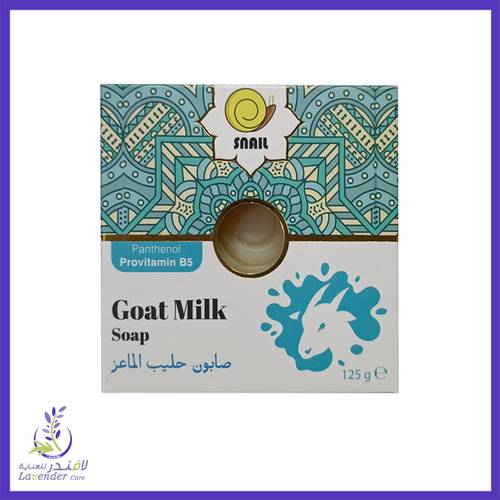 صابونة حليب الماعز من سنايل 125 غم 