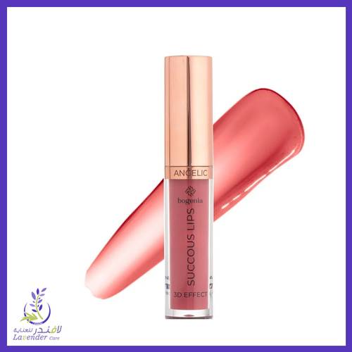 بوغينيا ملمع ومكبر شفاه  BG711.001 SUCCOUS LIPS MELANCHOLY
