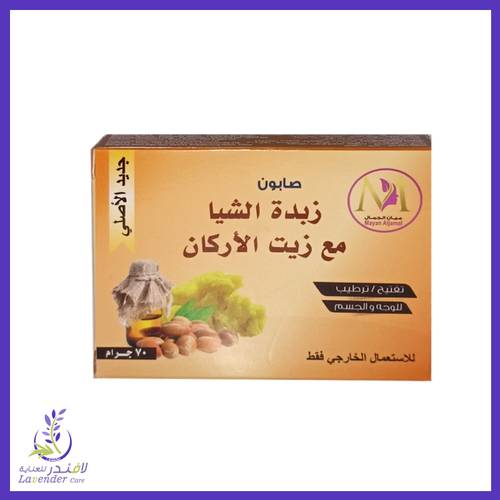 صابون زبدة الشيا تفتيح وترطيب للوجه والجسم 70 غم	