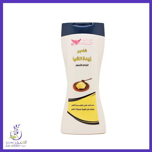 شامبو زبدة الشيا من كويت شوب 450 مل
