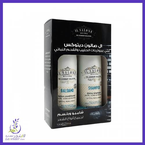مجموعة شامبو و بلسم ديتوكس من ال صالون ميلانو - 500 مل