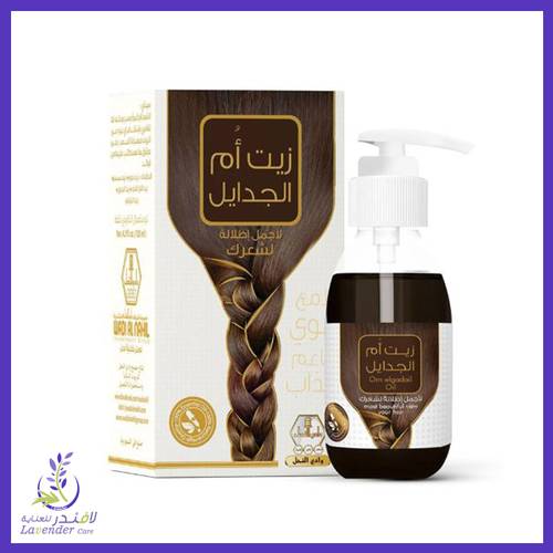 وادى النحل زيت ام الجدايل 125م