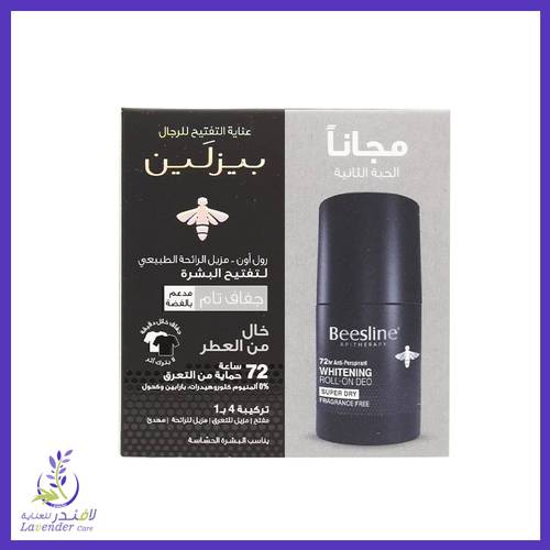 مزيل العرق بيزلين خال من العطر جفاف تام 2*50 جرام
