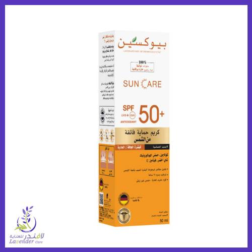 بيوكسين صن كير واقى شمس ملون عالى الحماية +50- 50مل