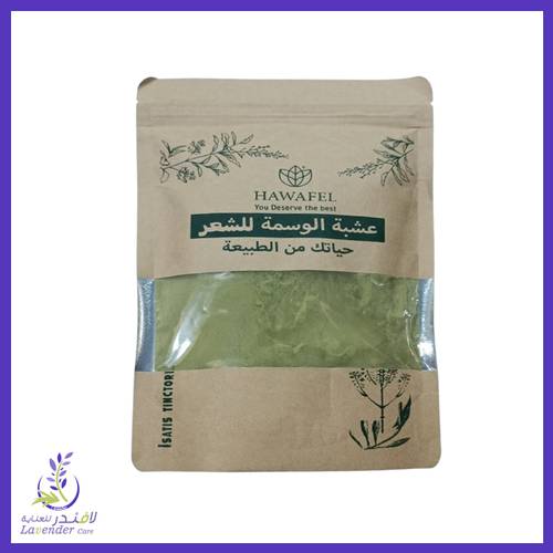 عشبة الوسمة للشعر من حوافل 300 غم 