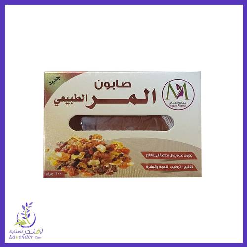 صابون المر الطبيعي من ميان الجمال 100 غم	