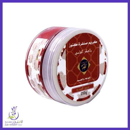 كريم مقشر الجسم والوجه العكر الفاسي من كنوز اتش - 250 غم