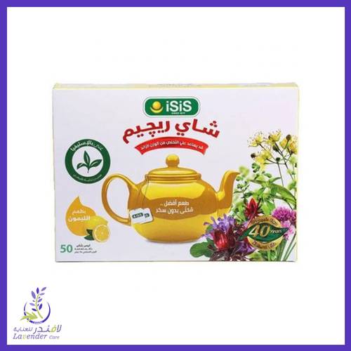 ايزيس شاى رجيم بالليمون - 50 كيس