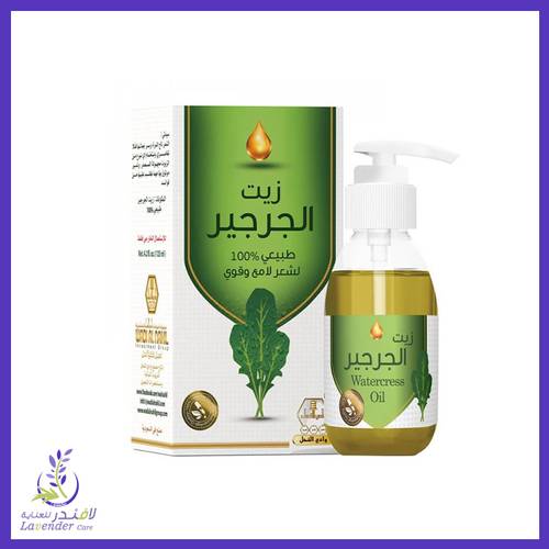 وادى النحل زيت بالجرجير 125م