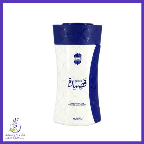 اجمل بودرة معطرة للجسم قصيدة 80 جرام