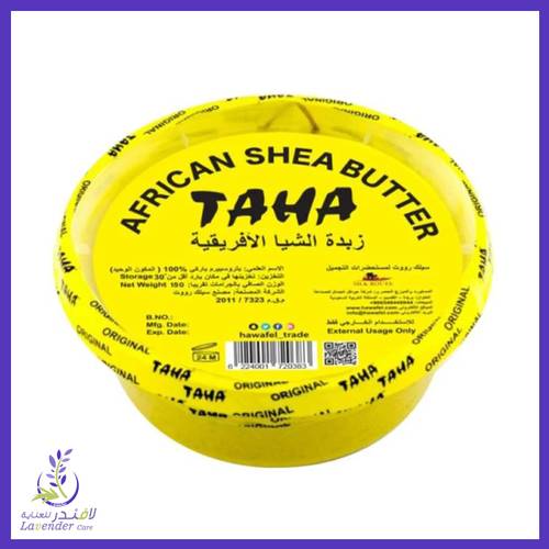 طه زبدة الشيا الافريقيه 150جرام