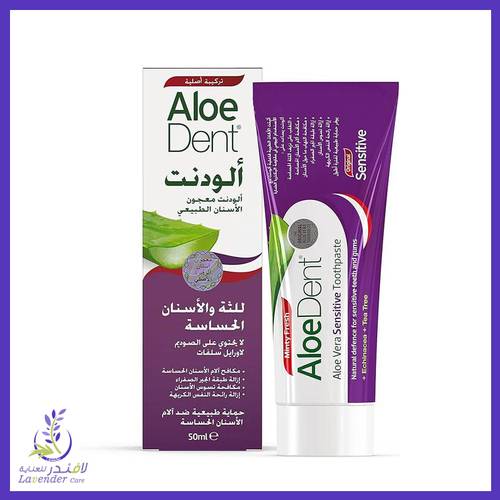 الودنت معجون اسنان للثة والاسنان الحساسة 50 مل