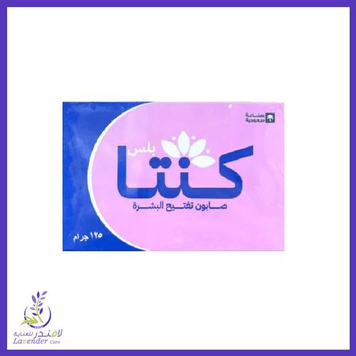 صابون تفتيح البشرة من كينتا بلس 125 غم	