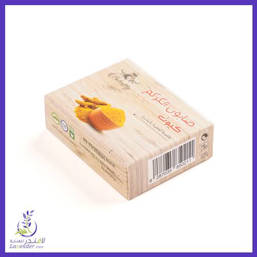 صابون الكركم كيوت للعنايه بالبشره 100 غم 