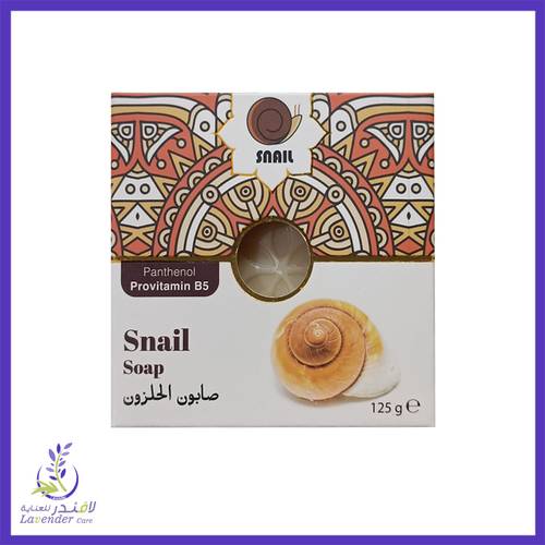صابونة الحلزون من سنايل 125 غم	