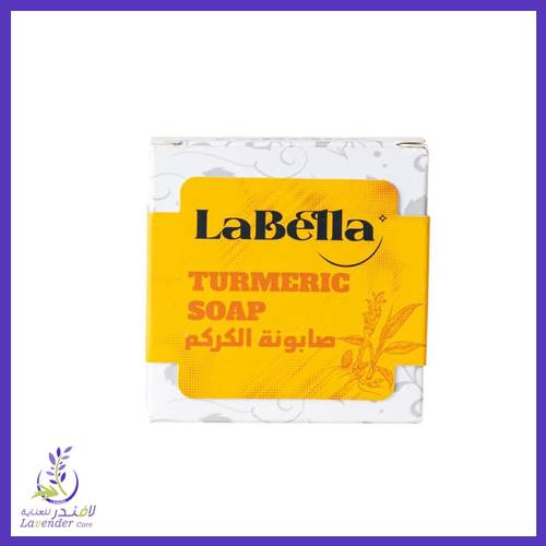 لابيلا صابونة الكركم  150 غم