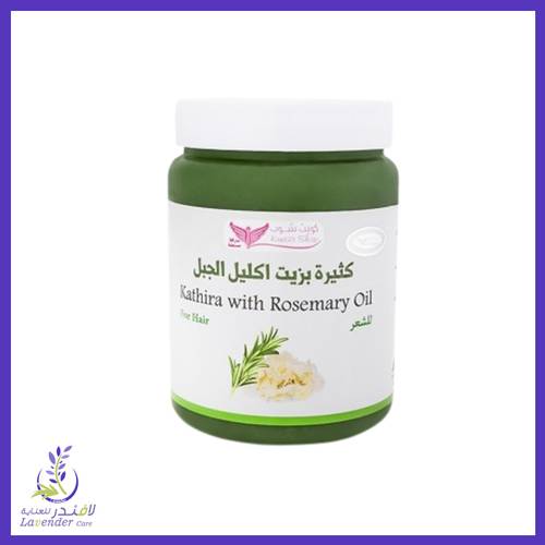 كويت شوب كثيرة بزيت اكليل الجبل ٥٠٠ مل