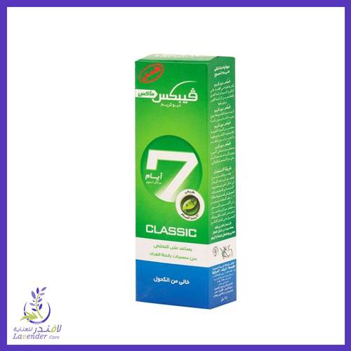 فيبكس ماكس ديو كريم معطر للجسم كلاسيك 25 مل