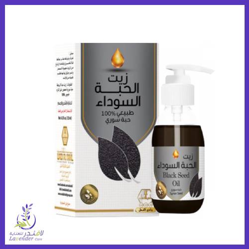 زيت الحبة السوداء, الحبة السورية 125مل وادي النحل