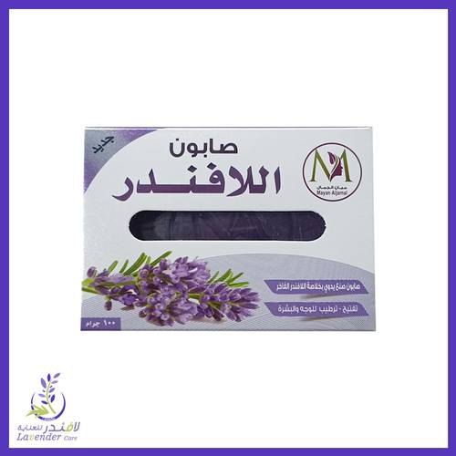 صابون اللافندر من ميان الجمال 100 غم	