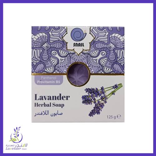 صابونة اللافندر من سنايل 125 غم	