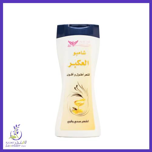  شامبو العكبر من كويت شوب 450مل