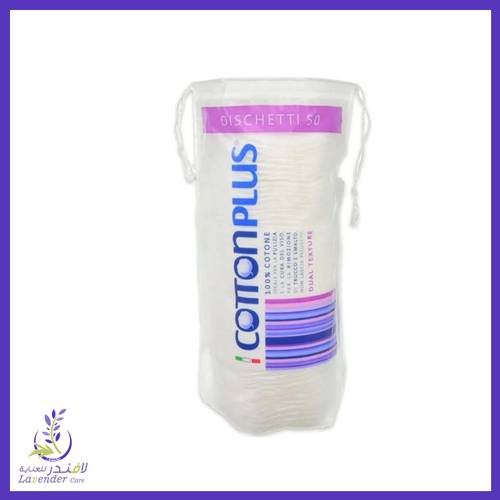 قطن تجميل ايطالي ٥٠ حبة Cotton Plus Dischetti