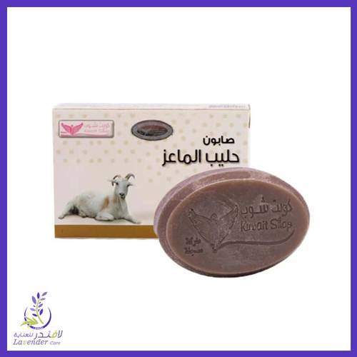 صابون حليب الماعز لترطيب وتفتيح البشرة - كويت شوب 100 غم