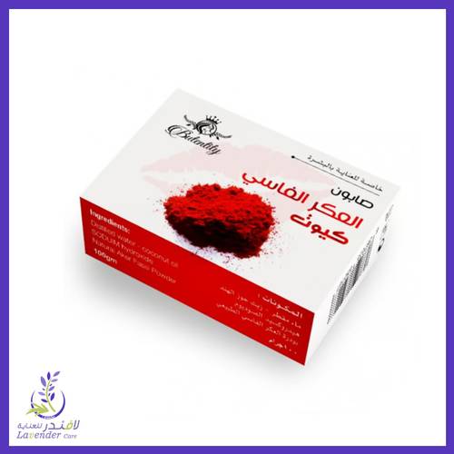 صابون العكر الفاسي للعنايه بالبشره بيوتنتتي 100 غم 