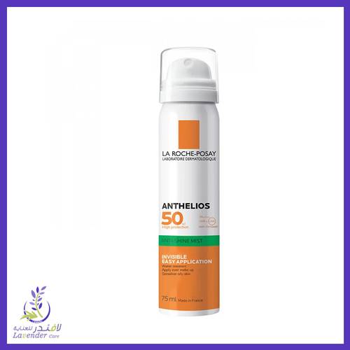 بخاخ لاروش بوزيه انثيليوس بحماية SPF 50